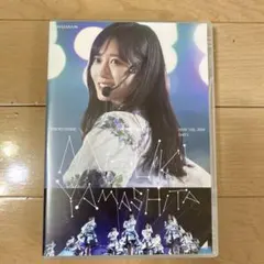 2025年最新】山下美月卒業コンサート blu-rayの人気アイテム