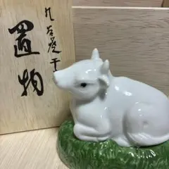 有田焼 白磁干支置物 未(ひつじ) 野口勝山作 [新品未使用] - メルカリ