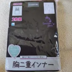 ✨新品／吸水速乾／ ガールズ ／胸二重／タンクトップ ／2枚組／黒✨のサムネイル