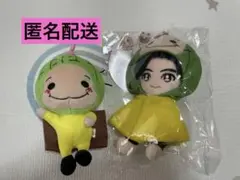 知念侑李 さぼねんキーホルダー2点セット