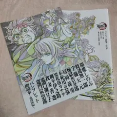 2026年最新】鬼滅の刃 漫画 バラ売りの人気アイテム - メルカリ