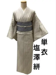 Item thumbnail for item 420ec2be-cc26-4590-b6c0-d45443fd4635