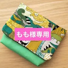 もも様 リクエスト 7点 まとめ商品