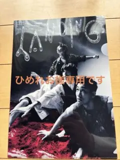 s**t kingz LANDING スーパーガチャクリアファイル