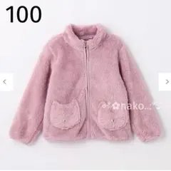 新品 100 anyFAM ネコポケットボアブルゾン ピンク