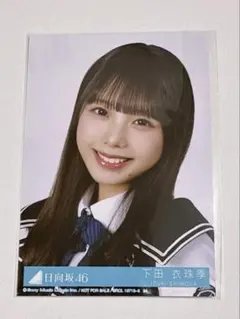 2026年最新】下田衣珠季の人気アイテム - メルカリ