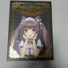 2026年最新】ネコぱら ovaの人気アイテム - メルカリ