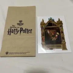 Harry Potter ポストカード ショップ紙袋