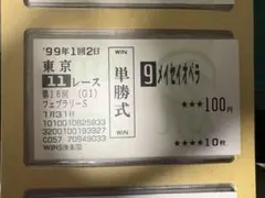 うさころ様 リクエスト 2点 まとめ商品