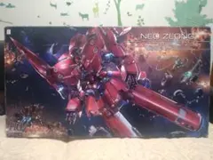 2026年最新】ネオジオング hgの人気アイテム - メルカリ