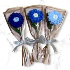 モールフラワー　ガーベラ　３本セット　青い花束
