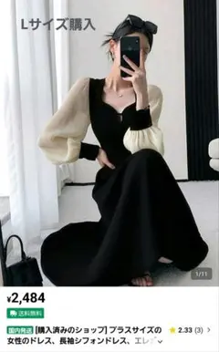 ロングワンピース 異素材 薄手 SHEIN Lサイズ Mサイズ Sサイズ ワンピ