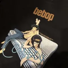 2025年最新】cowboy bebopの人気アイテム - メルカリ