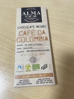 ALMA DO CACAU コロンビアコーヒー入り ダークチョコレート 100gのサムネイル