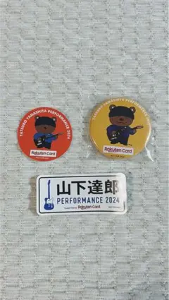 2026年最新】山下達郎 アクリルスタンドの人気アイテム - メルカリ