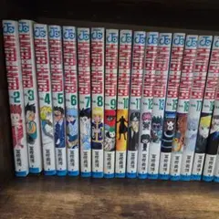 2026年最新】ハンターハンター 1巻 初版の人気アイテム - メルカリ