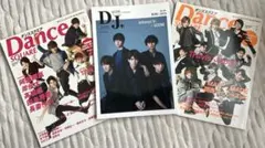 【商品説明必読】雑誌セット割 ジャニーズJr.『D;J+. 』／ダンススクエア