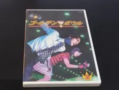 2026年最新】ゴールデンボウル DVD-BOXの人気アイテム - メルカリ