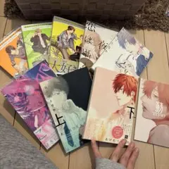 おげれつたなか ボーイズラブ