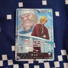 サンジ　リーダーパラレル