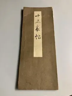 Item thumbnail for item 632e620c-a7c4-4875-9b15-ae2bdc0e5bf4