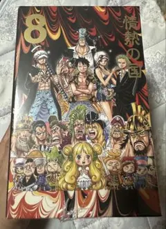 ONE PIECE 漫画 71巻〜80巻 セット 尾田栄一郎のサムネイル