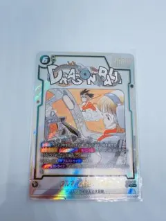 ドラゴンボールフュージョンワールド ブルマ/孫悟空 少年期 パラレル