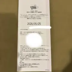2026年最新】ハッピー 15 エントリーの人気アイテム - メルカリ
