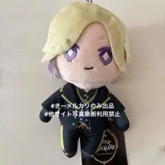 ツイステ　エクストラ制服ぬいぐるみ　ヴィル・シェーンハイト