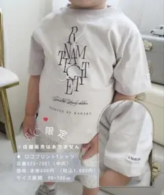 しまむら kanakoプロデュース ロゴプリントTシャツ 中灰