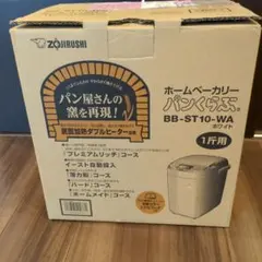 2026年最新】BB-ST10の人気アイテム - メルカリ