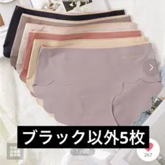 スカラップシームレスショーツ 5色セットのサムネイル