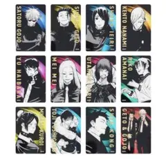 呪術廻戦展 箔押しクリアカードコレクション 12枚セット (セット内容A)