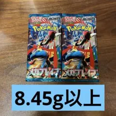 メガブレイブ2パック