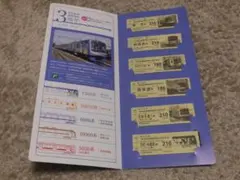 2026年最新】中国高速鉄道の人気アイテム - メルカリ