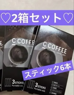 ユーグレナ C COFFEE シーコーヒーお試しスティック3本セット 2箱のサムネイル