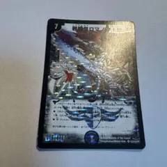 2026年最新】邪眼皇ロマノフ1世 シークレットの人気アイテム - メルカリ