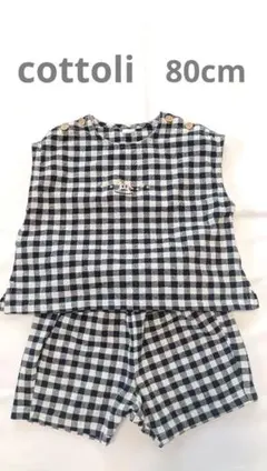 cottoli チェック柄セットアップ　80cm