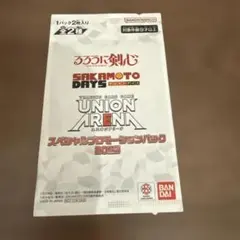 ユニオンアリーナ スペシャルプロモパック ジャンプビクトリー