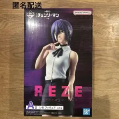 A賞　レゼ　フィギュア　一番くじ　劇場版　チェンソーマン　レゼ篇　フィギュア