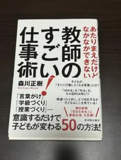 Item thumbnail for item 4978a4ee-77ea-443d-9967-70c1ae34ad25