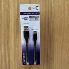 USB Type-Cケーブル1.2m 許容電流3.0A