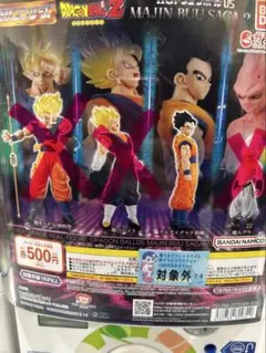 ドラゴンボールZ マジンブウ編 フィギュア MAJIN BUU SAGA2