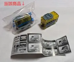 【新品未使用】カプセルプラレール 923形ドクターイエロー クリア 中間車