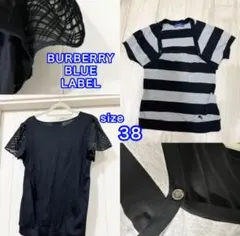 極美品☆BURBERRYブルーレーベル アンサンブルトップス 38サイズ
