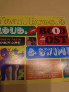 キメ188 Pearl Bros. LOUD, BOOOST & SWIM!