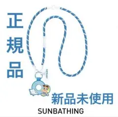 Vacation Mode On SUNBATHING