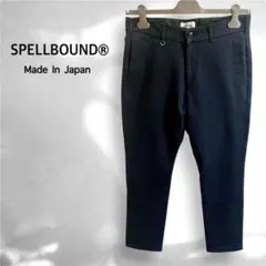 SPELLBOUND スペルバウンド W30 テーパードチノ 日本製 ネイビーのサムネイル