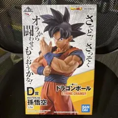2026年最新】一番くじ ドラゴンボール STRONG CHAINSの人気アイテム