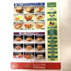 【激レア】 マクドナルド　フードコレクション　コンプリート 激レア】 マクドナルド フードコレクション コンプリート